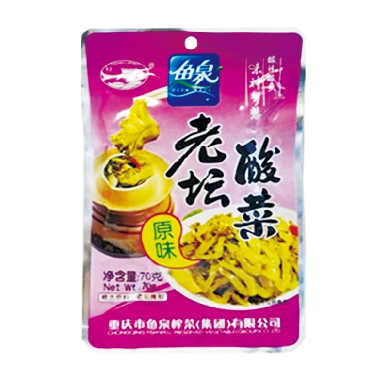 鱼泉老坛酸菜 原味 70g